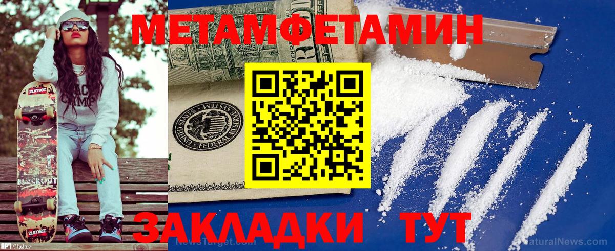 Амфетамин Розовый Ачхой-Мартан