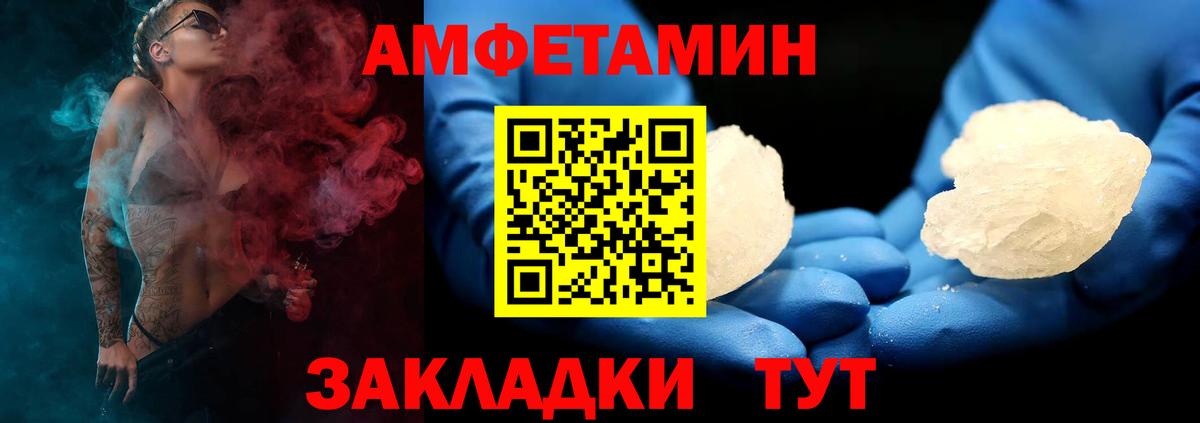 АМФ  Вход с VPN  Ачхой-Мартан  АМФЕТАМИН 98% 