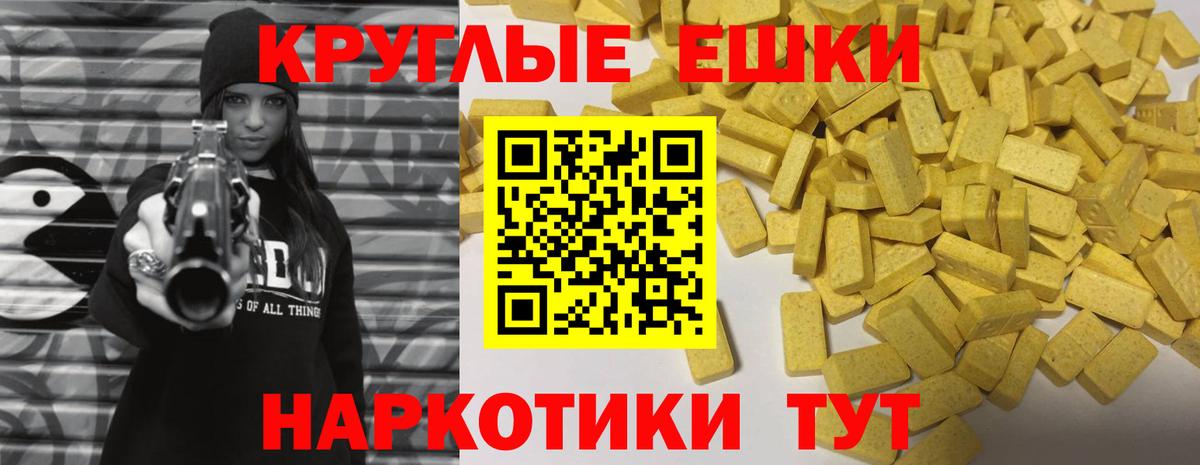 Ecstasy бентли Ачхой-Мартан