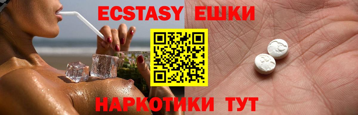 Ачхой-Мартан  Вход с VPN  Мефедрон   Cocaine  Гашиш  Каннабис  АМФЕТАМИН кристаллы 