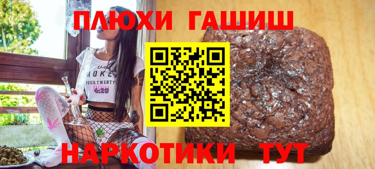 ГАШИШ гарик Ачхой-Мартан