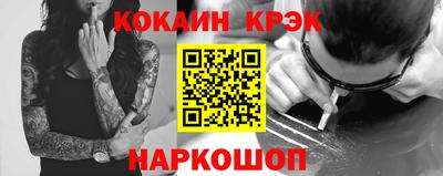мефедрон Апрелевка