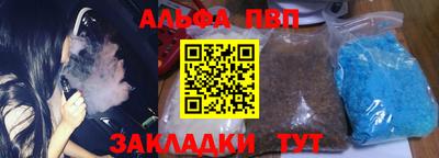 мефедрон Апрелевка