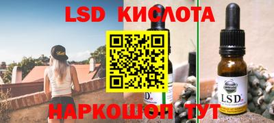 твердый Апшеронск