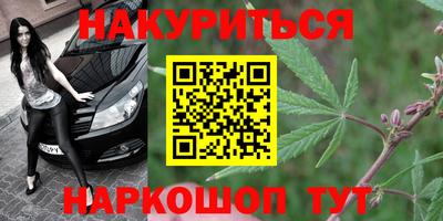 мефедрон Апрелевка