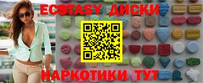 мефедрон Апрелевка