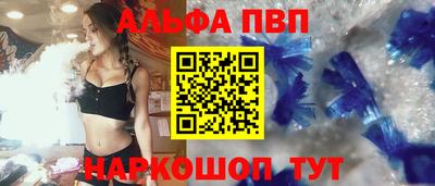мефедрон Апрелевка