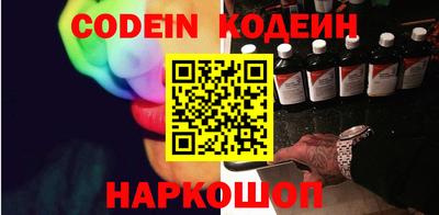 мефедрон Апрелевка