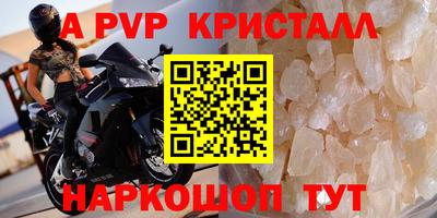 бутират Аргун