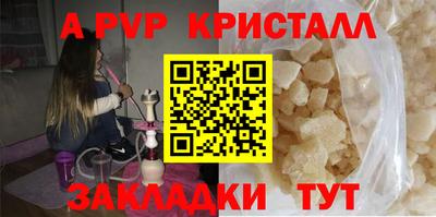 бутират Аргун