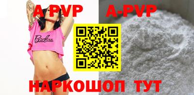 твердый Апшеронск