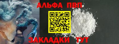 бутират Аргун