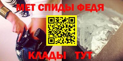 мефедрон Апрелевка