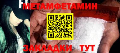 бутират Аргун