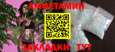 твердый Апшеронск