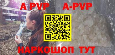 твердый Апшеронск