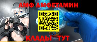 мефедрон Апрелевка