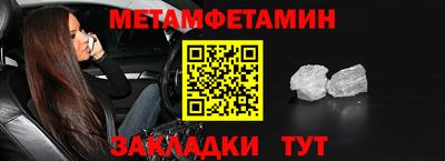 твердый Апшеронск