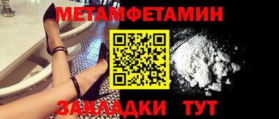 мефедрон Апрелевка
