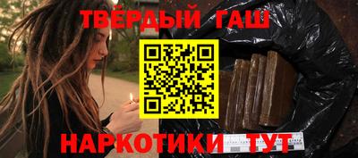 мефедрон Апрелевка