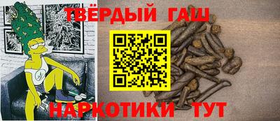 твердый Апшеронск