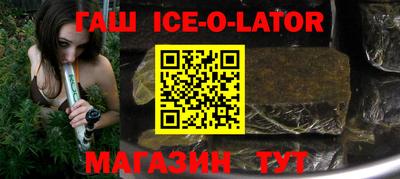твердый Апшеронск