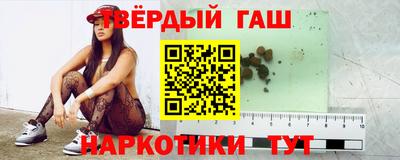 бутират Аргун