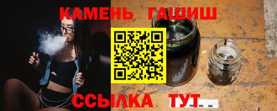 твердый Апшеронск