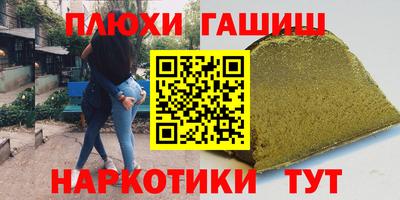 мефедрон Апрелевка