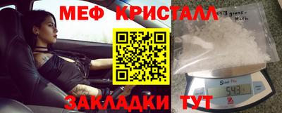 бутират Аргун
