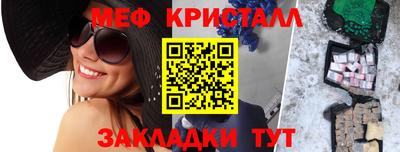 мефедрон Апрелевка