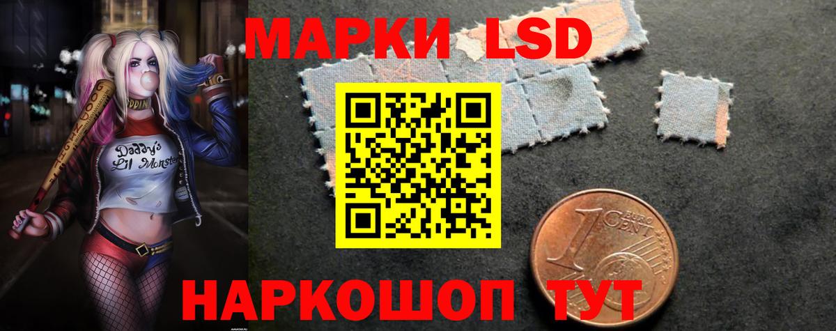 Лсд 25 экстази кислота Ачхой-Мартан