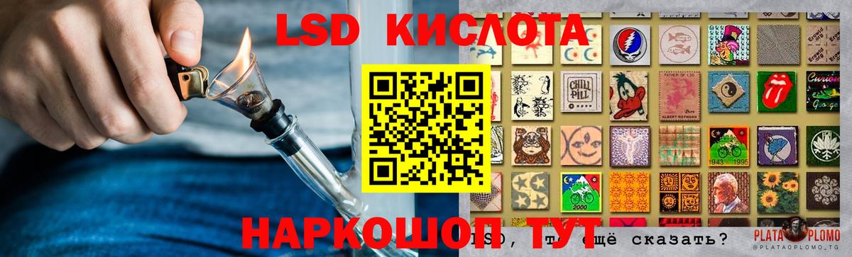 LSD-25 экстази ecstasy  ЛСД экстази ecstasy  Ачхой-Мартан  Вход с VPN 