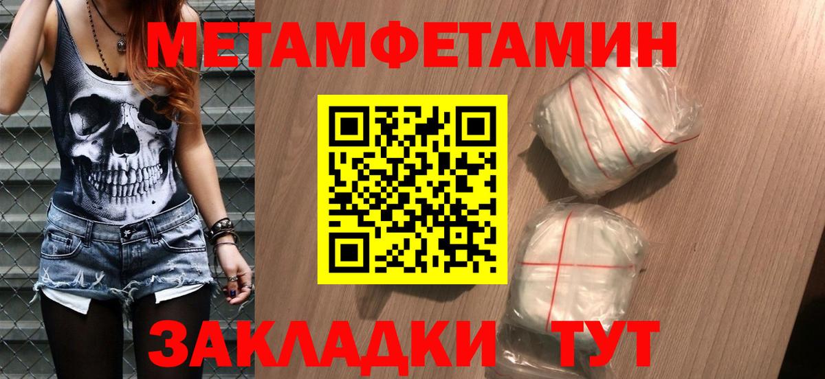 Ачхой-Мартан  Метамфетамин Methamphetamine  Вход с VPN 
