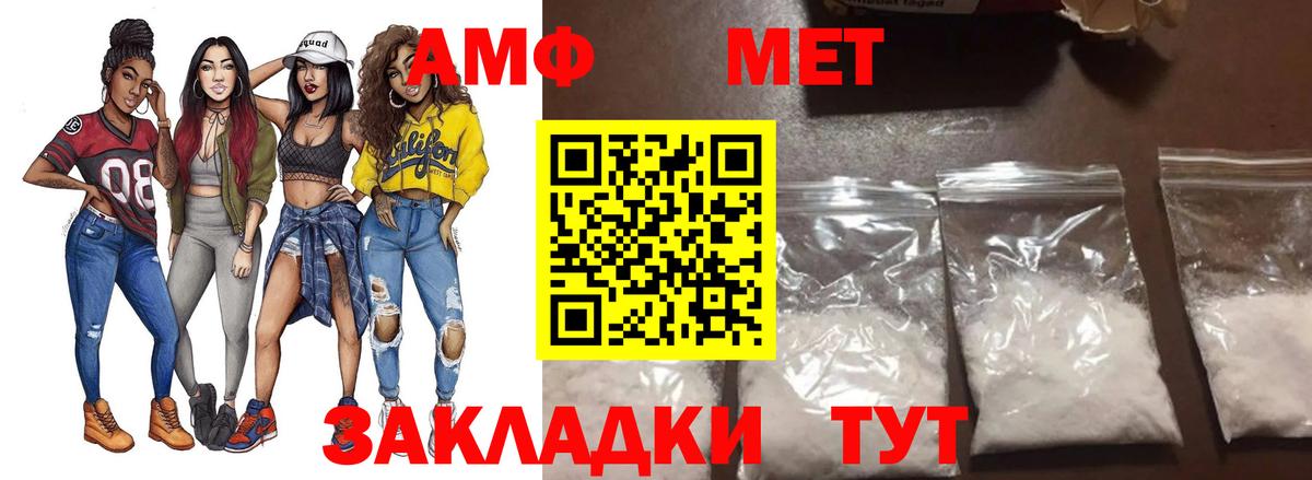 Метамфетамин Декстрометамфетамин 99.9% Ачхой-Мартан