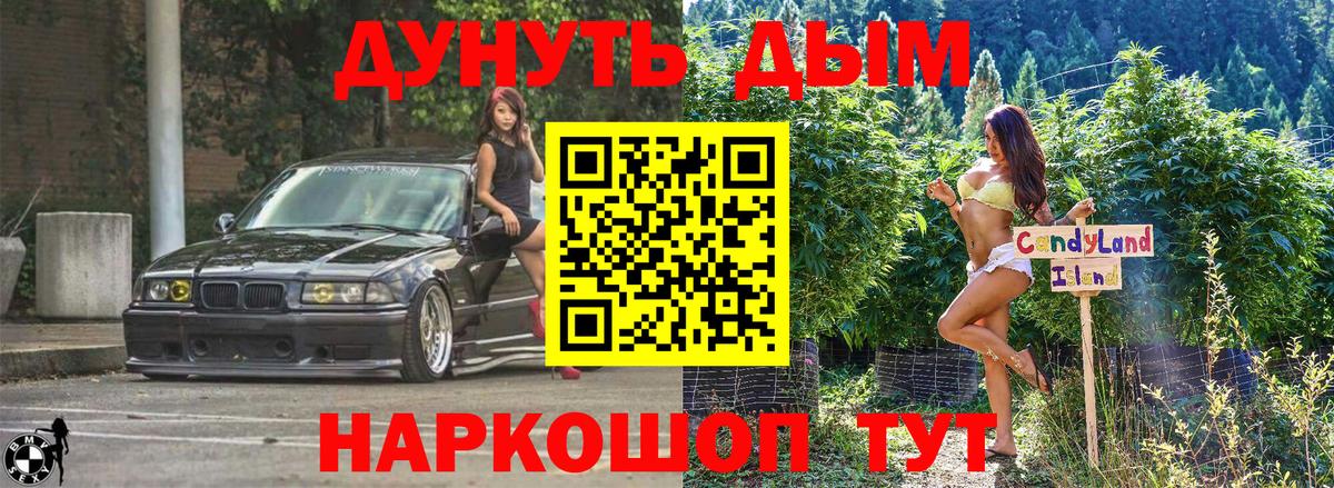 Ачхой-Мартан  Бошки марихуана SATIVA & INDICA  Канабис сатива  Вход с VPN 