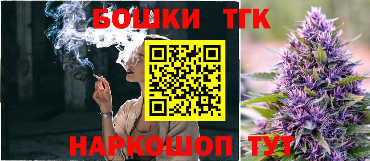 МАРИХУАНА сатива Ачхой-Мартан